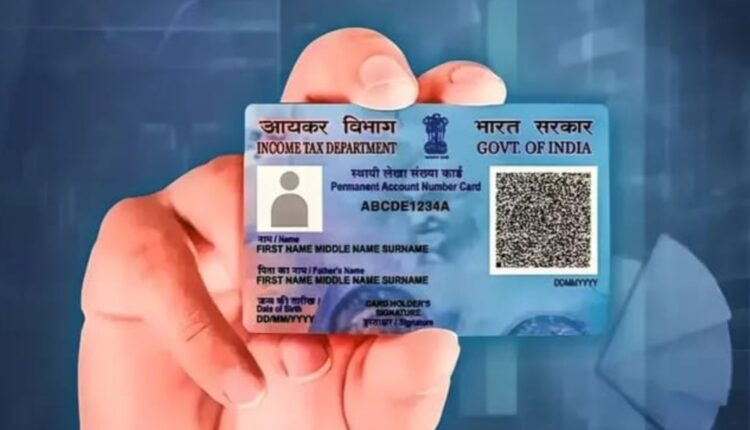PAN mandatory transactions: New rules explained