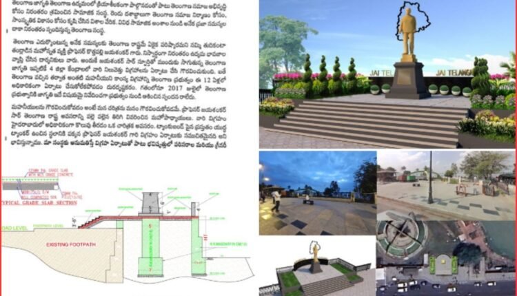 Prof Jayashankar statue sought at Tank Bund