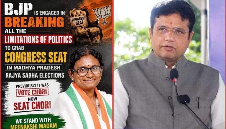 Rajya Sabha seat controversy