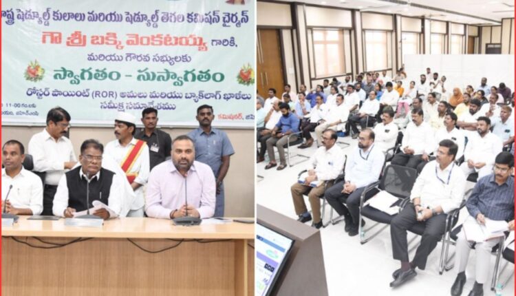 SC/ST employee welfare reviewed in GHMC