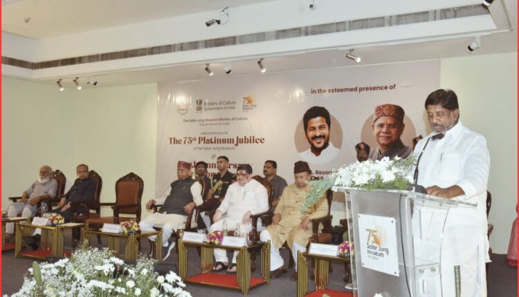 Salar Jung Museum reflects Hyderabad’s heritage: Bhatti