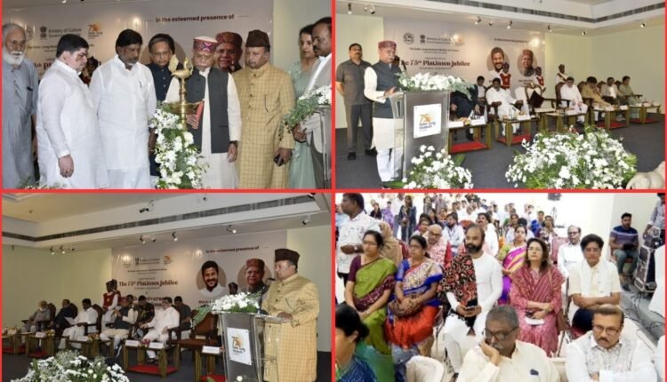 Salar Jung Museum begins Platinum Jubilee celebrations