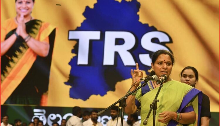 TRS party name