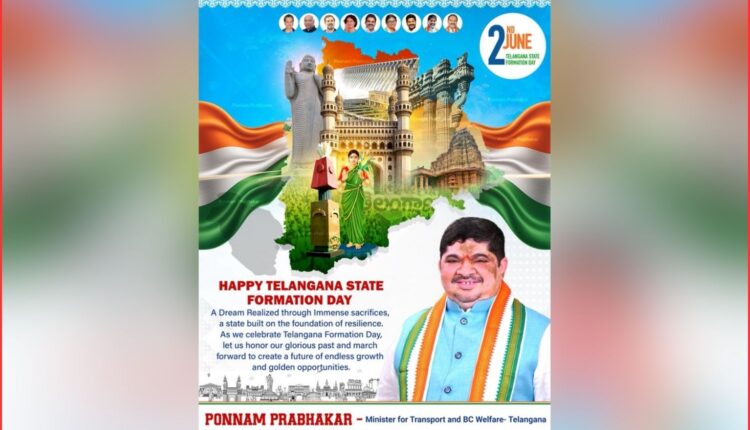 Telangana Formation Day greetings from Ponnam