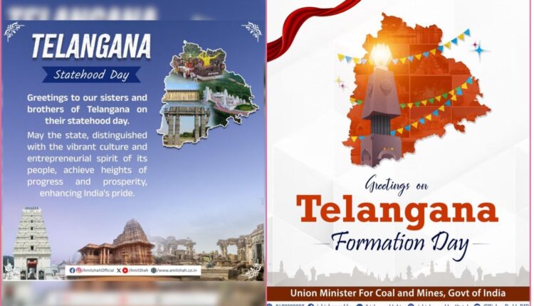 Telangana Formation Day greetings from leaders
