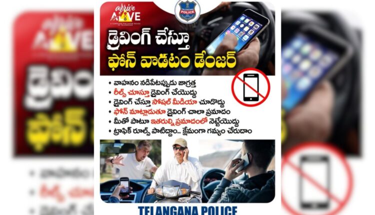 Phone use while driving warning from Telangana Police