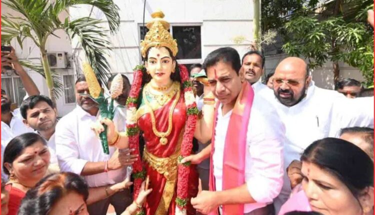 Telangana identity