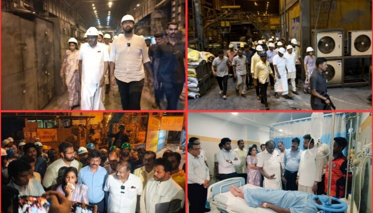 Visakhapatnam Steel Plant accident victims get relief