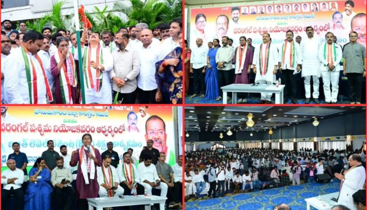 Warangal West BLA meeting reviews strategy