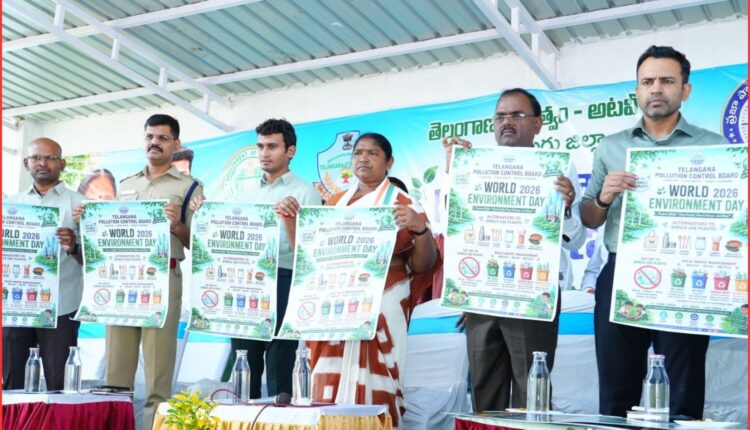 World Environment Day