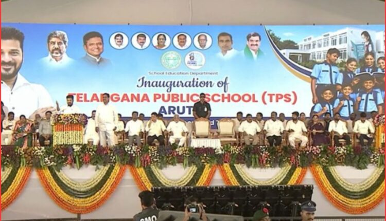 government schools
