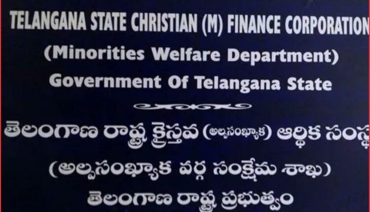 Christian Minorities Economic Support Scheme opens