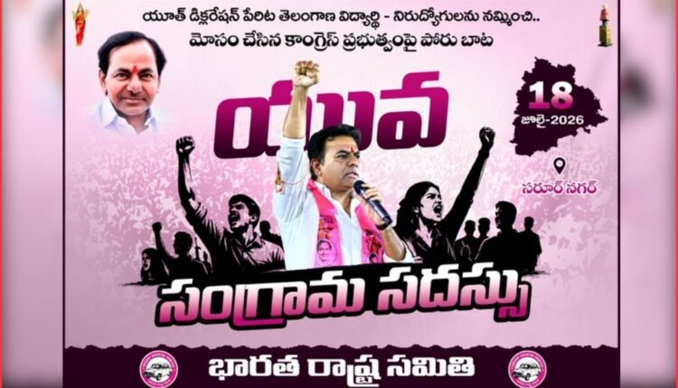 Congress job promises