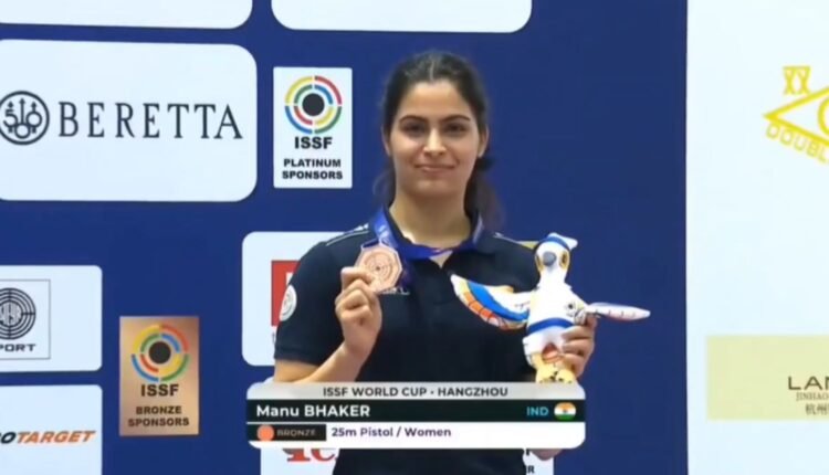 Esha Singh ISSF World Cup gold hailed by CM