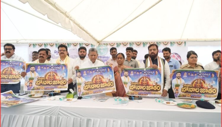 Golconda Bonalu