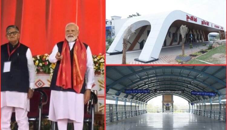 Hi-Tech City Railway