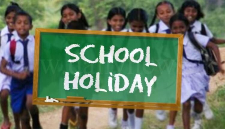 Jagtial schools holiday announced amid heavy rains