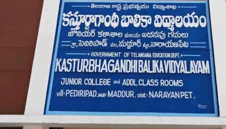KGBV student suicide attempt reported in Narayanpet