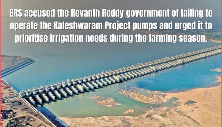 BRS targets government over Kaleshwaram Project