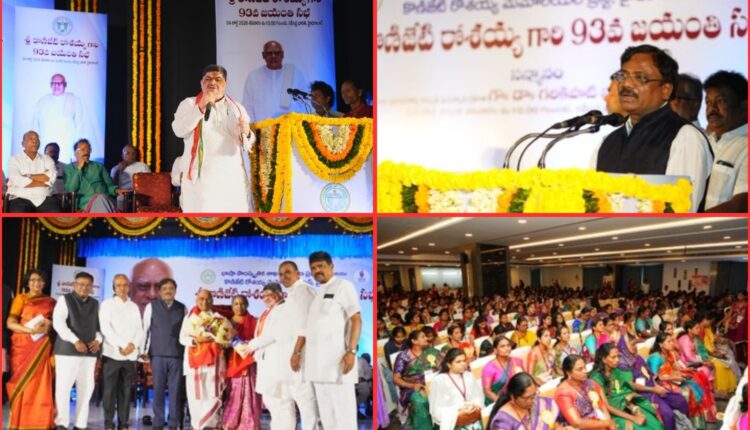 Konijeti Rosaiah birth anniversary