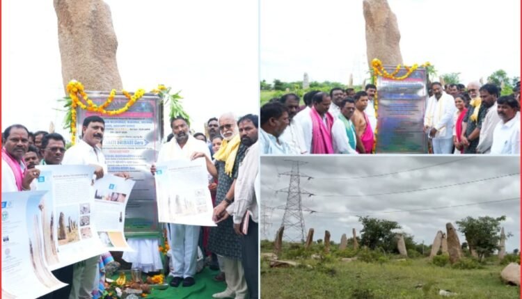 Mudumal Standing Stones Park