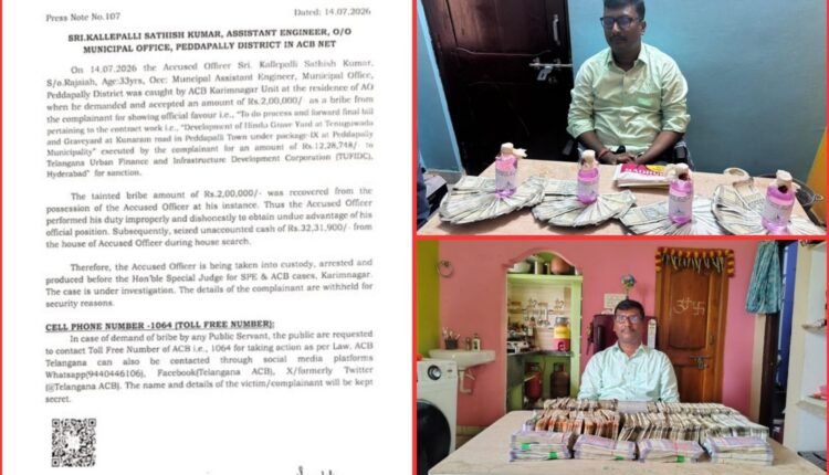 Peddapalli municipal engineer