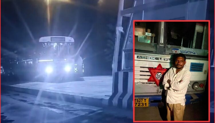 RTC hired bus