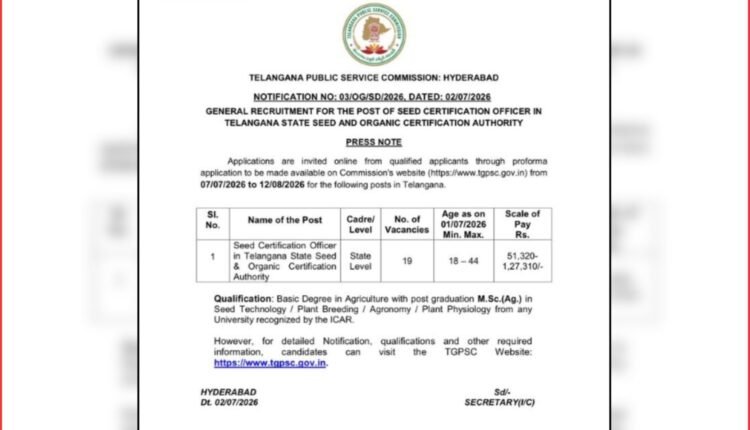 Seed Certification Officer recruitment begins