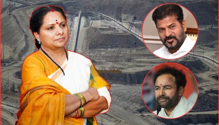 Singareni coal block auction