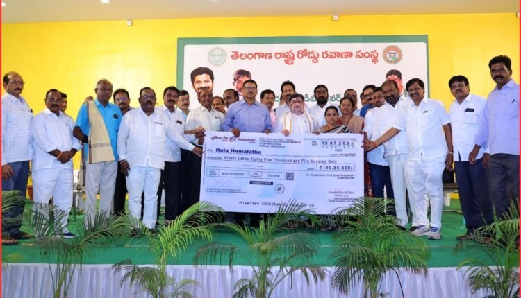 TGSRTC aid
