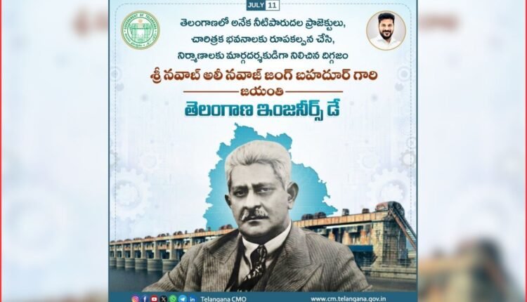 Telangana Engineers Day