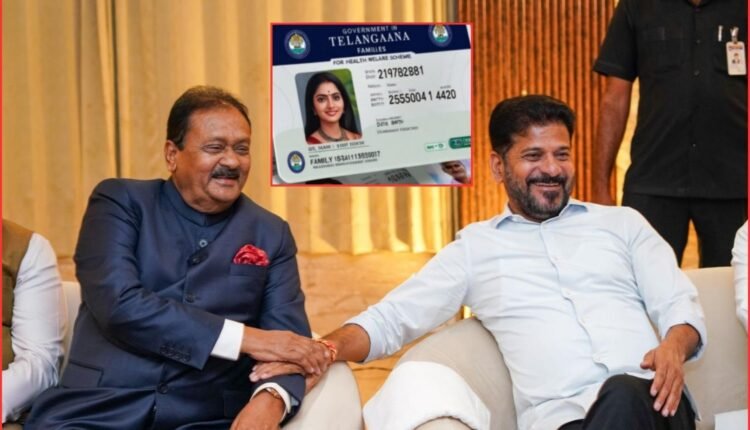 Telangana Family Register
