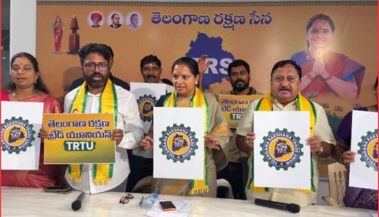 Telangana Rakshana Trade Union