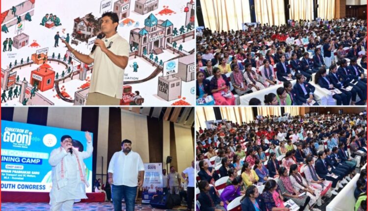 Exam reforms: Youth Congress steps up demand