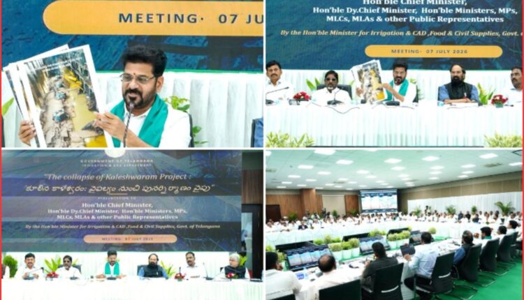 Special Assembly session on Kaleshwaram proposed