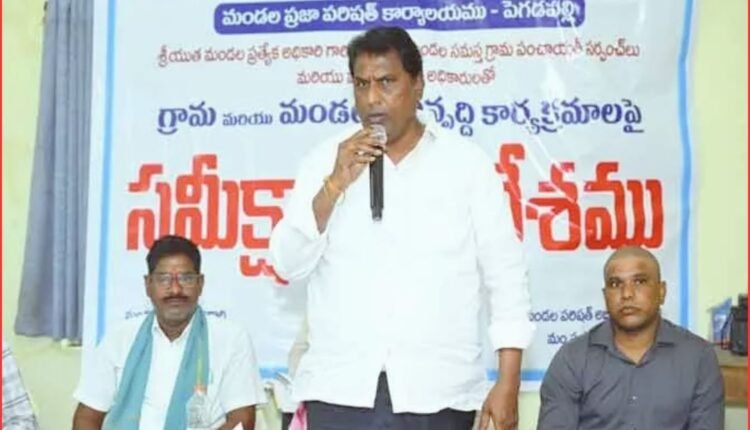 village development