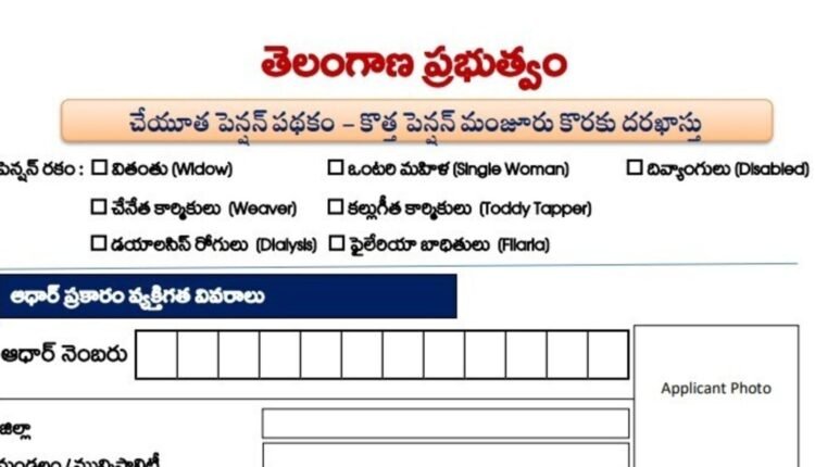 Cheyutha pension applications cross 1.61 lakh