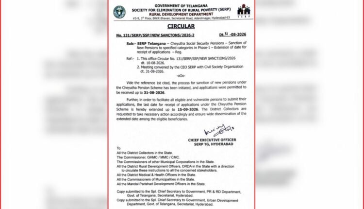 Cheyutha pension applications