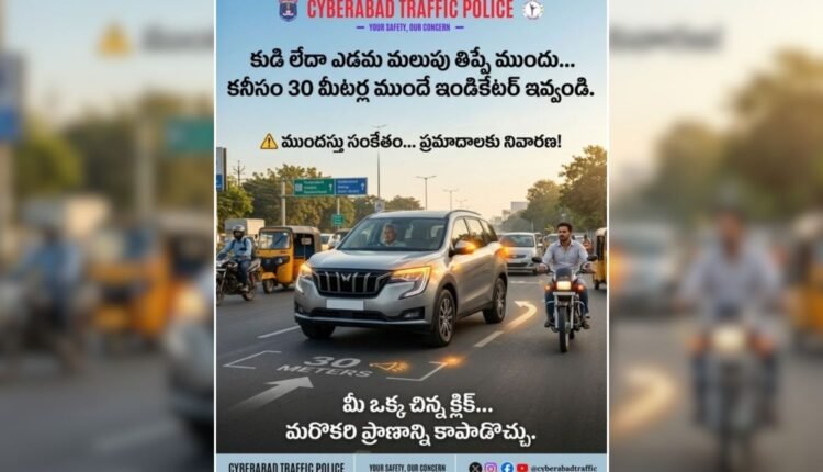 Cyberabad Traffic Police issues turn signal advisory