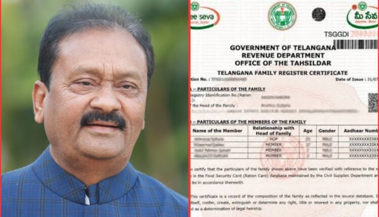 Family Register Certificate