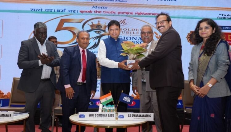 Sridhar Babu opens ICSI Southern India conference