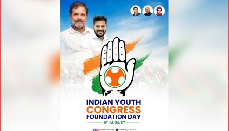 Indian Youth Congress
