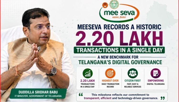 MeeSeva transactions