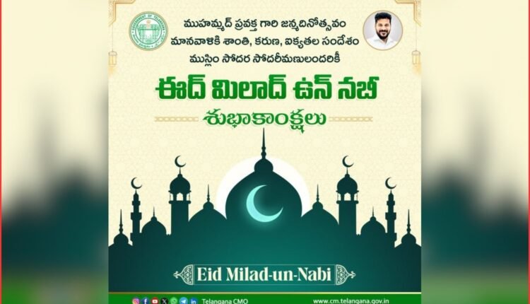 Milad