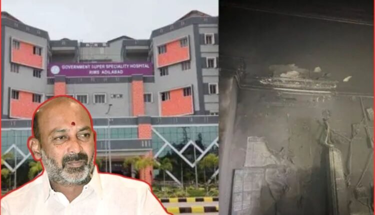 Adilabad RIMS fire