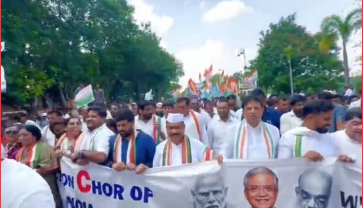 Congress protest