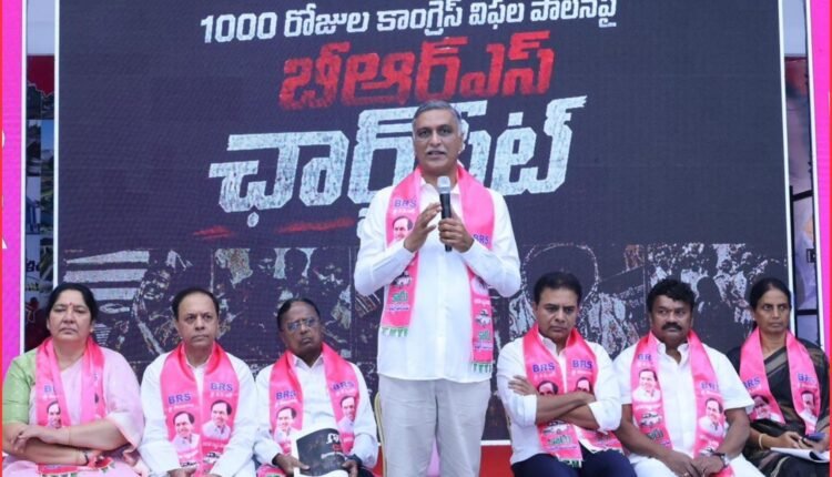 Congress six guarantees