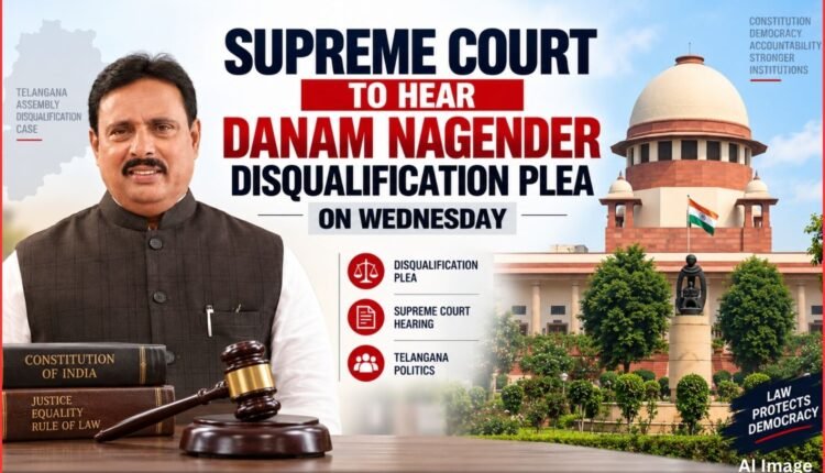 Danam Nagender plea