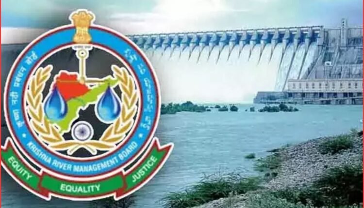 KRMB water conservation