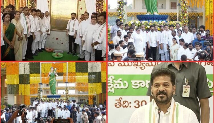 Karimnagar collectorate